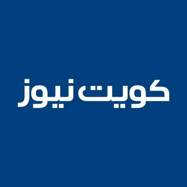 Kuwait News